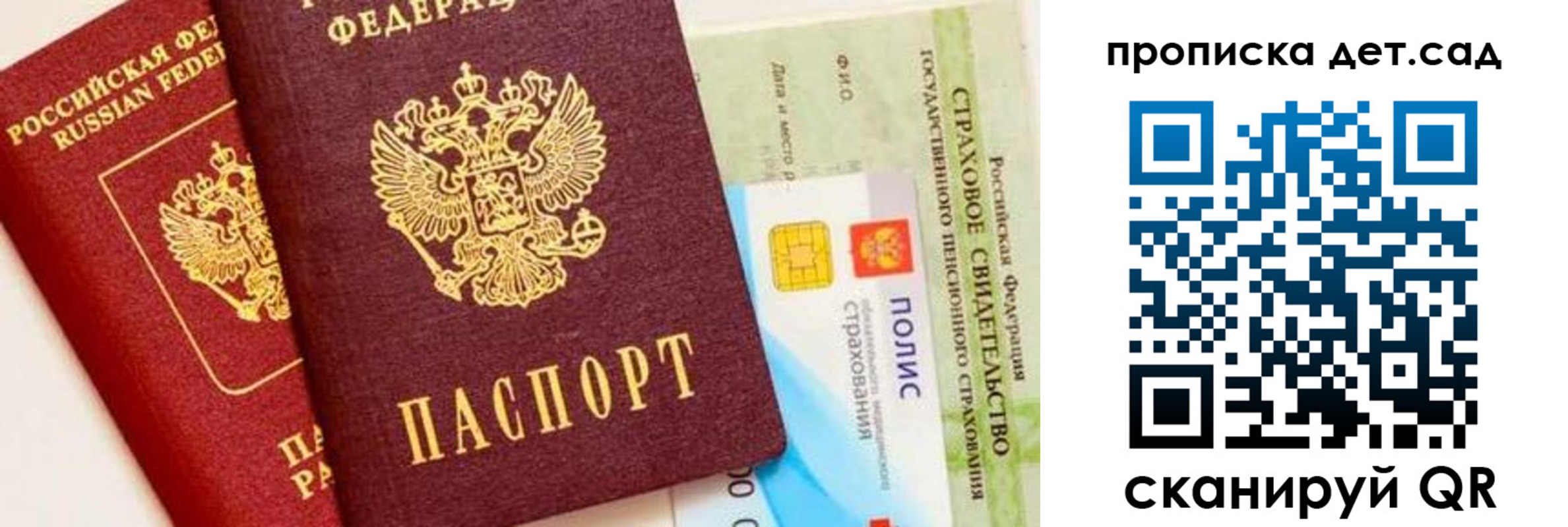 временная регистрация адрес в Соликамске