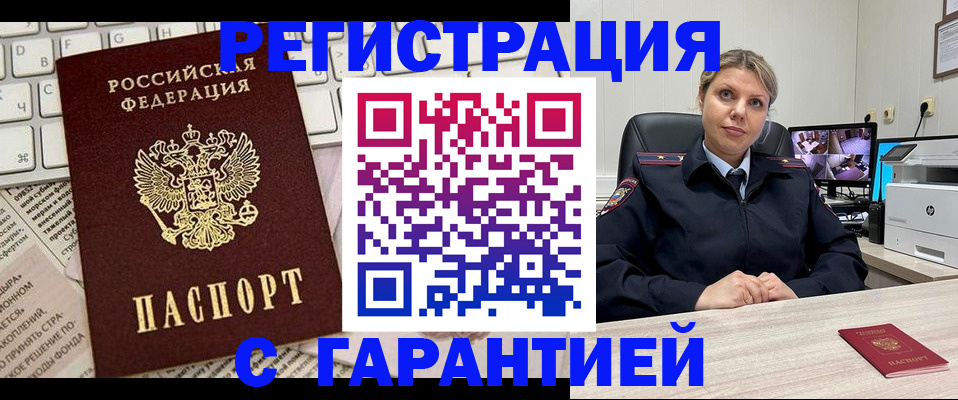 миграционный учет в Соликамске