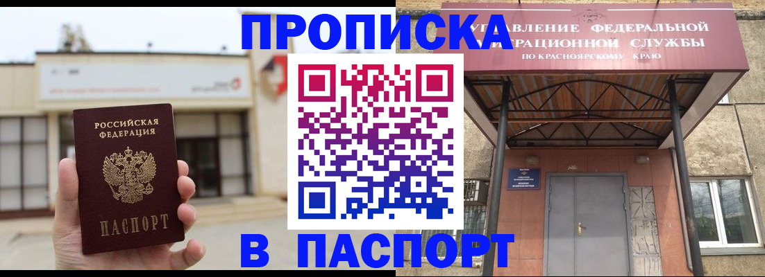 временная регистрация собственник в Соликамске