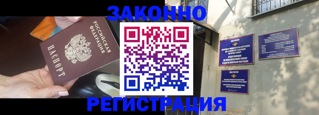 прописка для военкомата в Соликамске