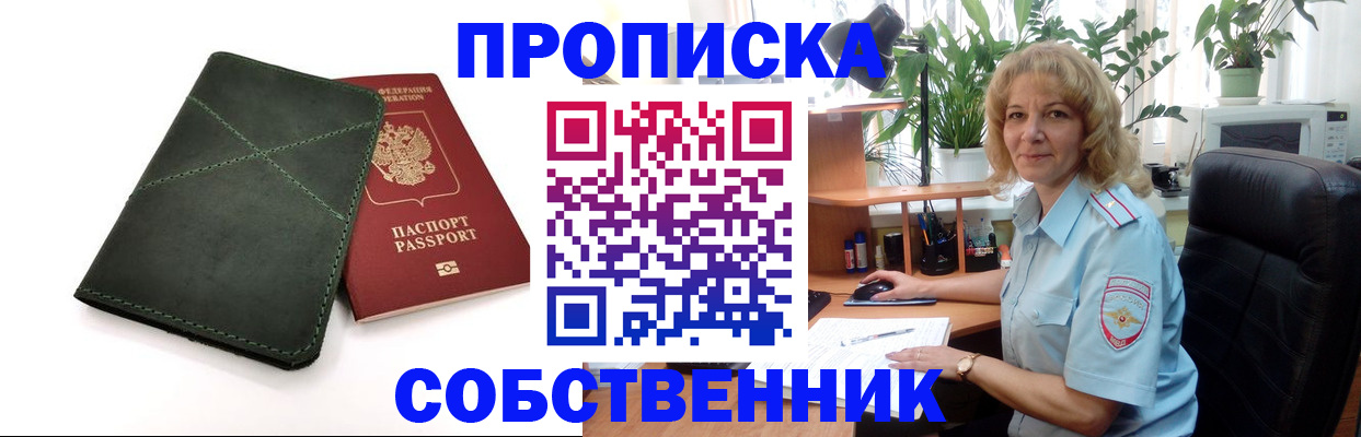 где прописаться в Соликамске